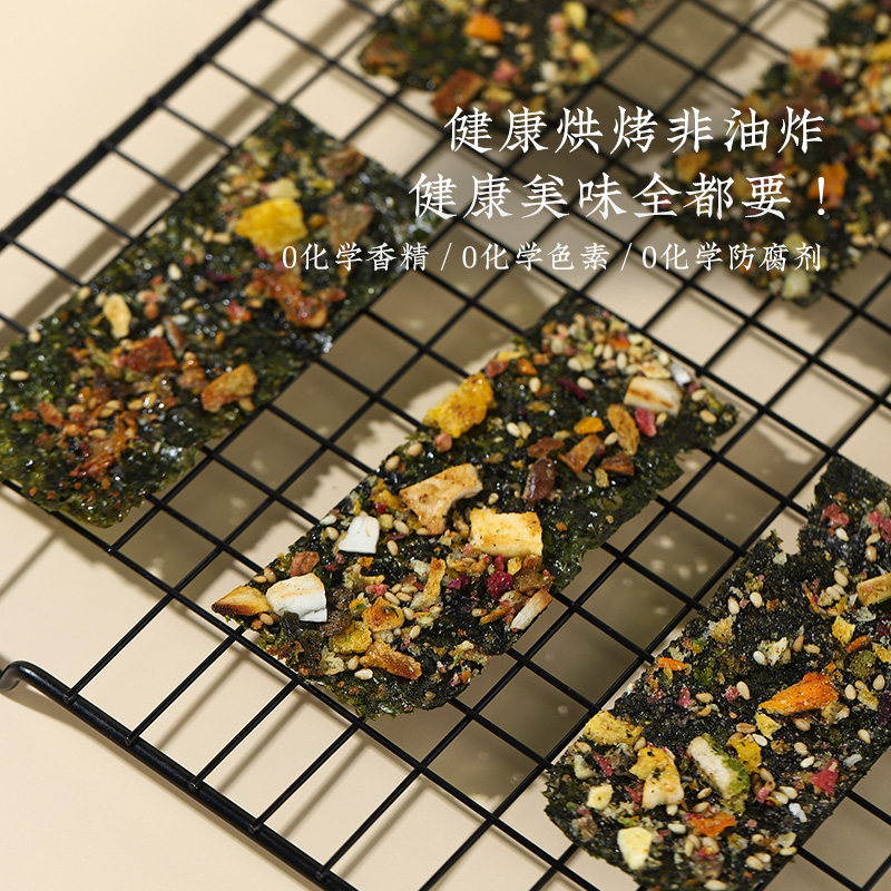 羊爸爸果蔬海苔脆片即食紫菜拌饭儿童健康零食休闲食品天然63g/盒,淘宝优惠券,粉丝福利购,淘宝优惠卷