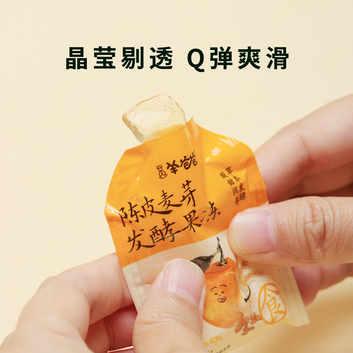 图 5