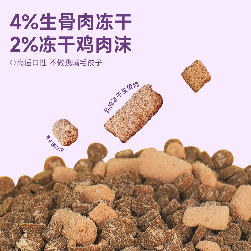 京贝全阶段猫主粮成猫幼猫通用鲜肉全价烘焙猫粮营养鸡兔肉1.5kg,淘宝优惠券,粉丝福利购,淘宝优惠卷