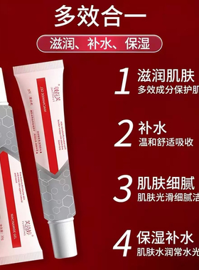 芙诗婷烟酰胺凝胶30g补水乳霜黄斑雀斑保湿面霜护肤品改善毛孔