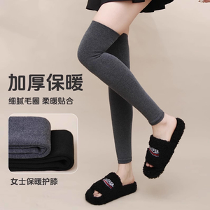 女士小腿袜护膝腿套秋冬季加厚保暖弹力微压瘦腿显高长筒连裤袜子