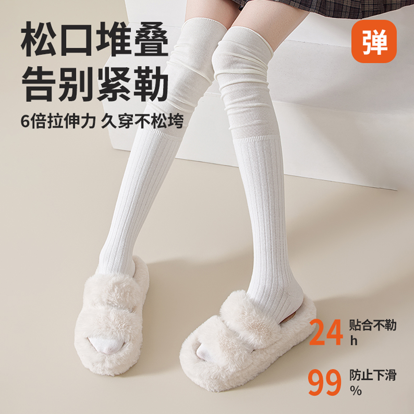 女士小腿过膝堆堆袜秋冬吸汗透气10A抑菌防臭jk百搭保暖中长筒袜 - 图0