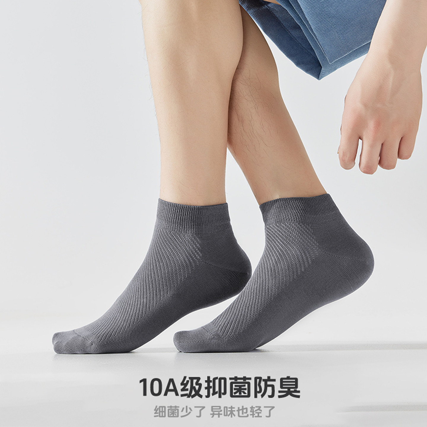 男士网眼商务袜夏季纯棉10A抑菌防臭吸汗透气薄款休闲中短筒袜子 袜隐实拍商品图