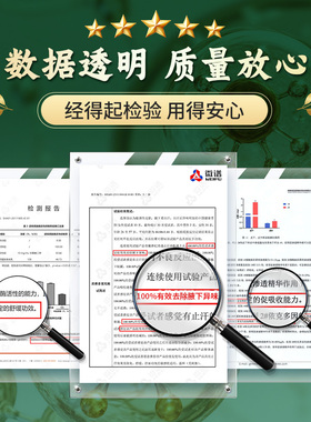 【快手抖音同款】去味香体止汗露