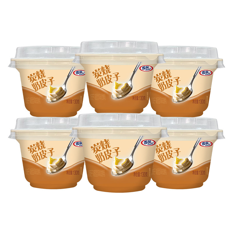 三元炭烧奶皮子130g酸奶儿童早餐风味发酵乳低温冷藏牛奶凝酪酸奶,淘宝优惠券,粉丝福利购,淘宝优惠卷