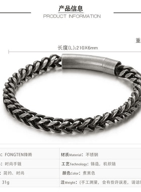 Rock Punk 复古个性手链男潮流个性小众设计欧美嘻哈男生时尚饰品