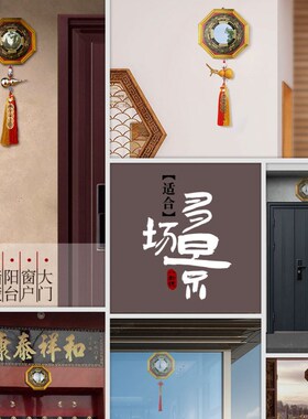 阳台专用八卦镜凸镜太极镜图家用挂件凹镜凹凸平面镜凸面镜子摆件