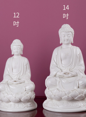 全堂佛观音佛像大全陶瓷地藏文殊普贤菩萨家用坐莲如来三宝佛摆件