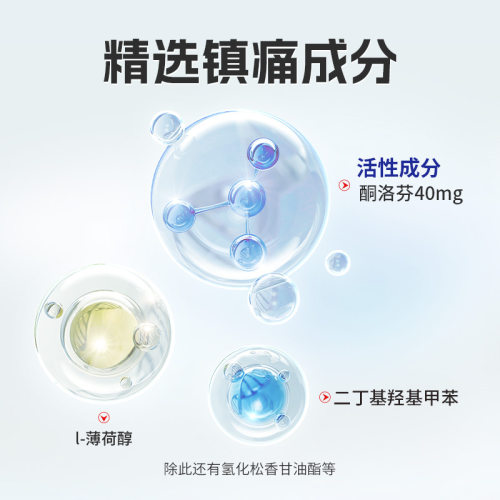 久光贴日本久九光膏贴镇痛贴片撒隆巴斯消炎制药旗舰店进口止痛 - 图1