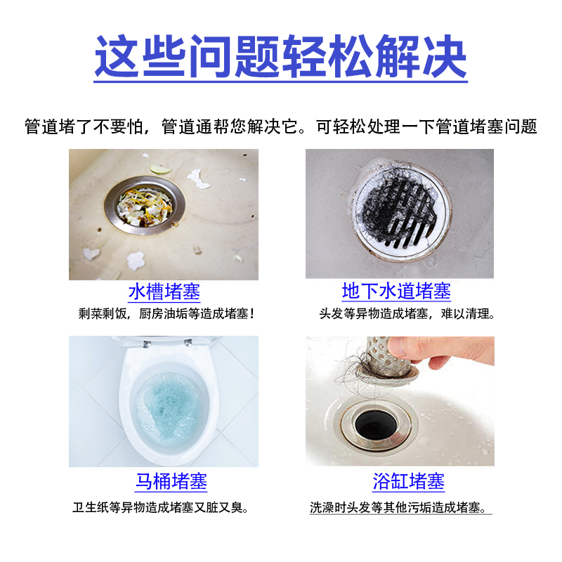 宜洁朵管道疏通剂强力溶解通下水道马桶厕所堵塞厨房油污除臭神器