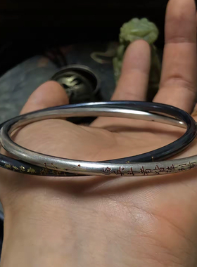 道系青年复古国风传统文化手作男士九天应元雷声普化天尊乾坤圈