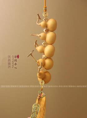 五福临门五帝钱葫芦挂件搬新家大门客厅入口天然葫芦串饰品
