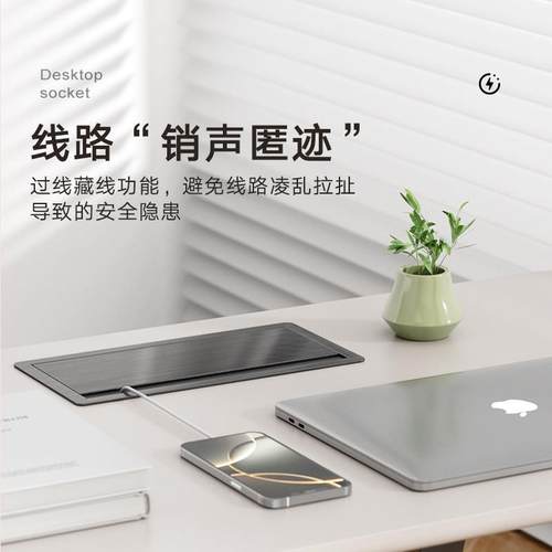 翻盖桌面嵌入式插座办公桌会议桌台面插座隐藏式内嵌排插USB充电 - 图1