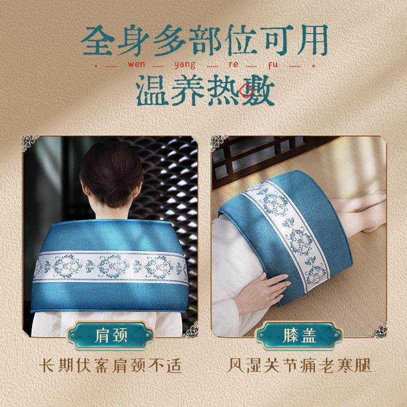 舒伦康电加热盐袋粗海盐热敷包暖宫神器家用艾灸热敷理疗袋护腰带,淘宝优惠券,粉丝福利购,淘宝优惠卷
