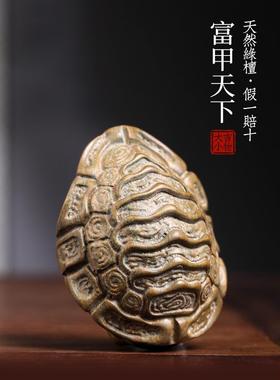 天然绿檀木雕刻富甲天下龟壳挂件摆件创意转运招财文玩手把件原木