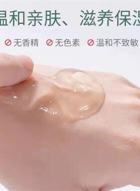 抗皱面膜胶原蛋白紧致补水保湿睡眠冻膜提亮肤色嫩白晚安免洗面膜
