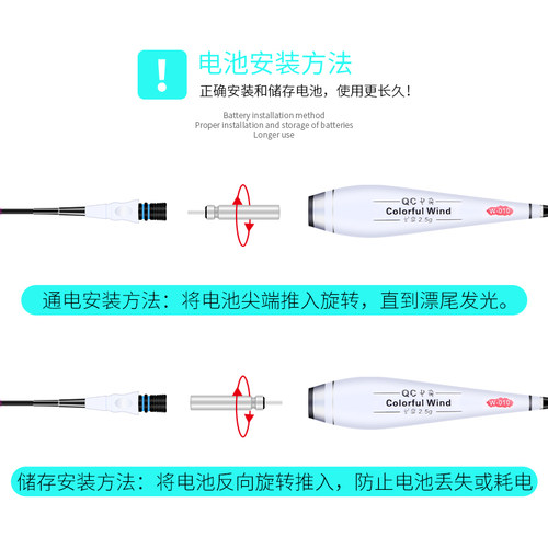 夺目斯 夜光漂电池正品CR425电子漂电子咬钩变色夜光漂电池全套装 - 图2