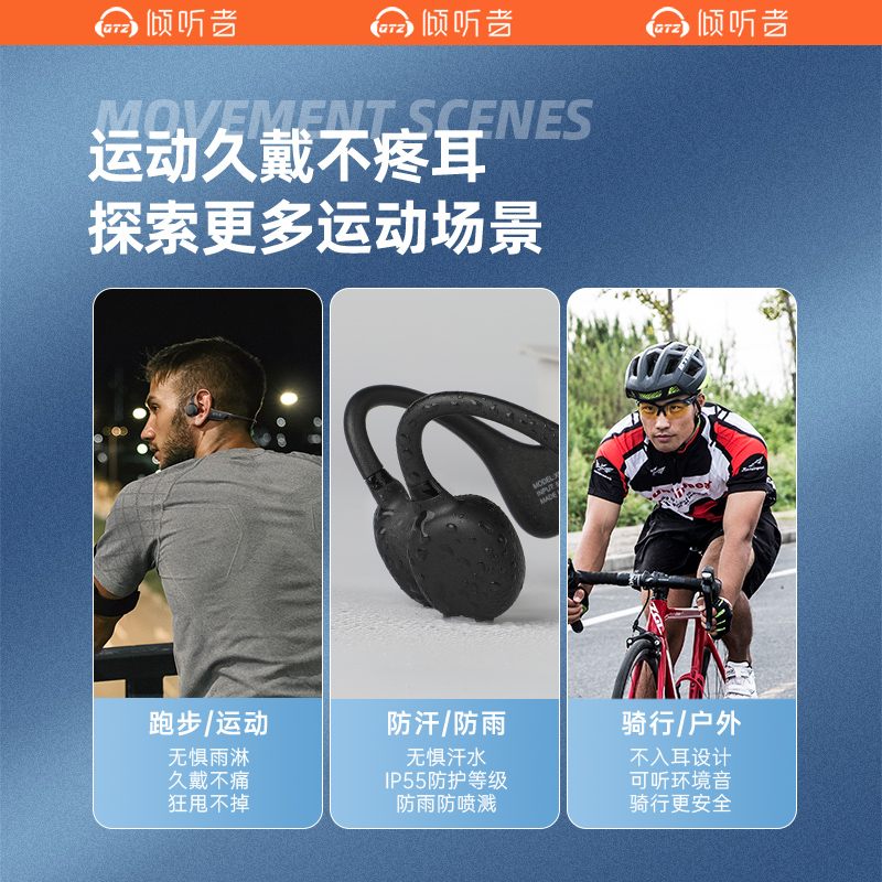 倾听者X9骨传导蓝牙耳机无线运动型跑步专用不入耳式可插卡骨传感 - 图0