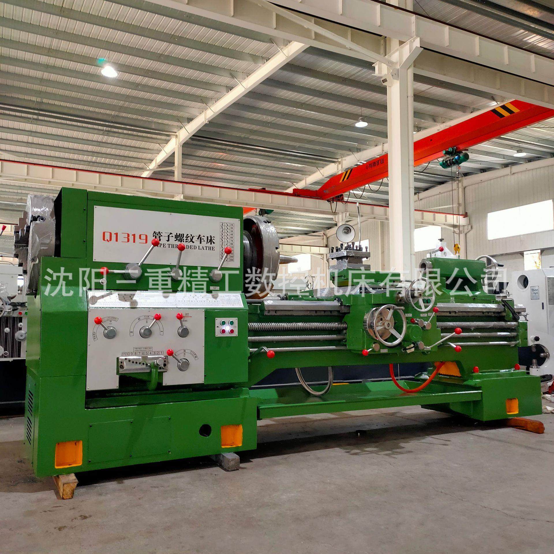 管子螺纹车床Q1319大孔径190mm导轨稳定性管螺纹车床实体厂家供应,淘宝优惠券,粉丝福利购,淘宝优惠卷