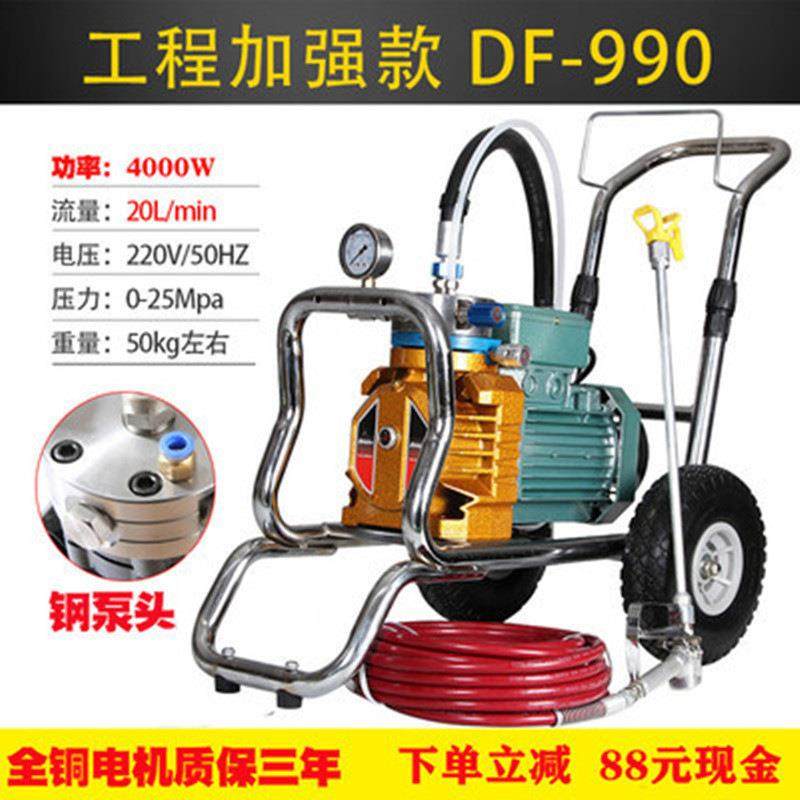 蒂凡电动高压无气喷涂机喷乳胶漆喷漆机多功能涂料油漆喷涂工具,淘宝优惠券,粉丝福利购,淘宝优惠卷