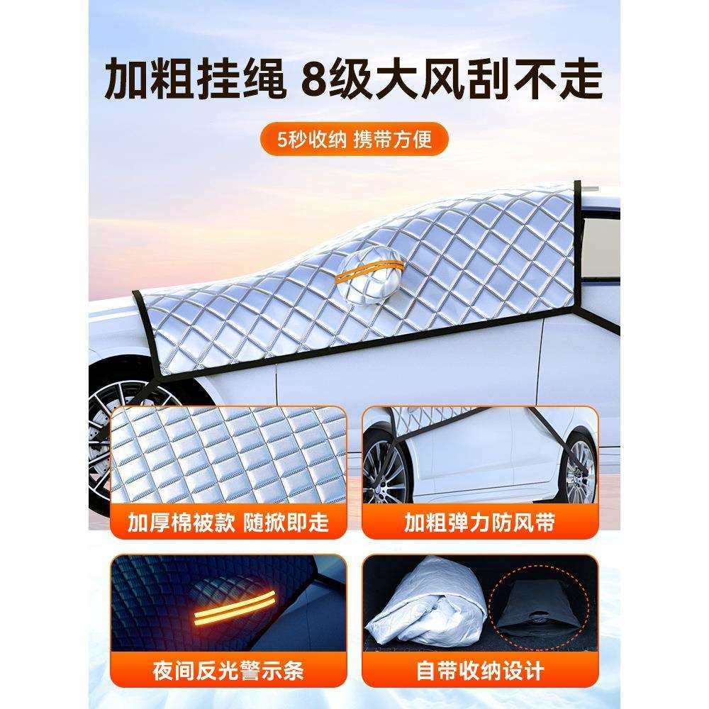 汽车前挡风玻璃防冻罩防霜挡雪遮阳挡防雪车衣车罩遮雪挡小车冬季,淘宝优惠券,粉丝福利购,淘宝优惠卷