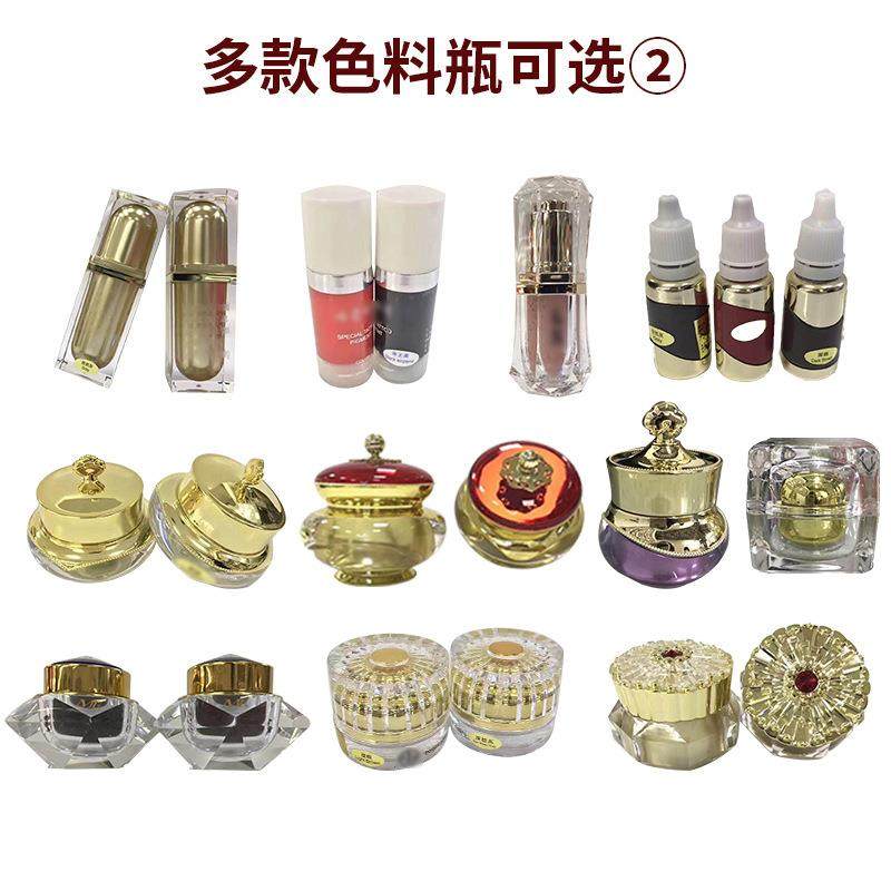 厂家公斤装植物纹眉色乳水雾眉眼公斤装纹绣色料耗材,淘宝优惠券,粉丝福利购,淘宝优惠卷