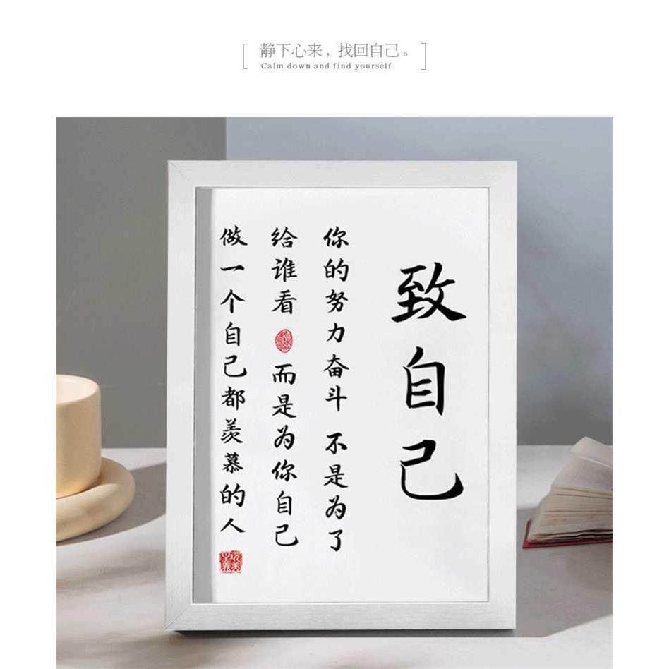 学生励志摆台鼓励孩子书桌摆件装饰挂画字画学习很苦坚持很酷,淘宝优惠券,粉丝福利购,淘宝优惠卷