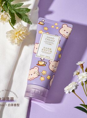 奈仕柔嫩优姿色保湿嫩白护手霜