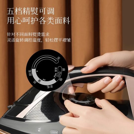 上海红心老牌子家用蒸汽电熨斗新款手持大功率电烫斗熨烫机iron