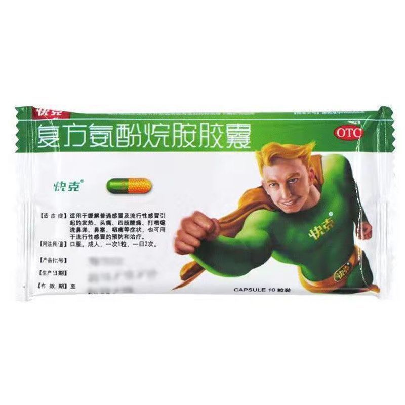 图 2