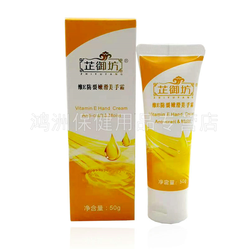 芷御坊系列宝宝儿童润肤蜜屁屁霜润肤橄榄油紫草修护凝胶美手霜