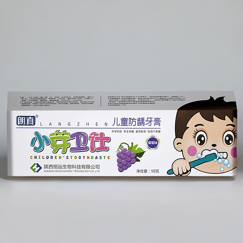 朗真小芽卫仕葡萄味儿童防龋牙膏50g防蛀低泡 +晶清成人牙膏2盒