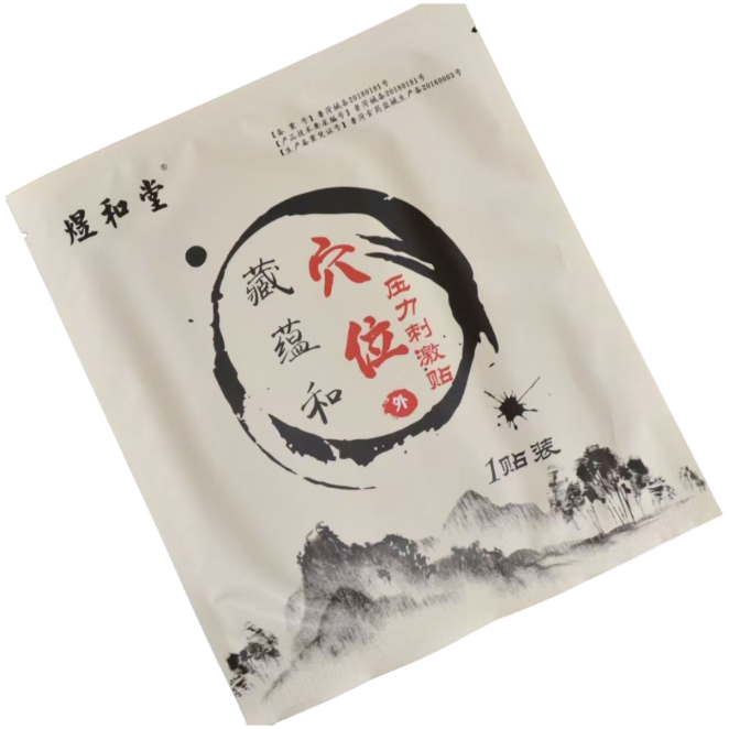 煜和堂藏蕴和医用冷敷贴关节颈椎膝盖滑膜炎煜和堂藏蕴和冷敷凝胶