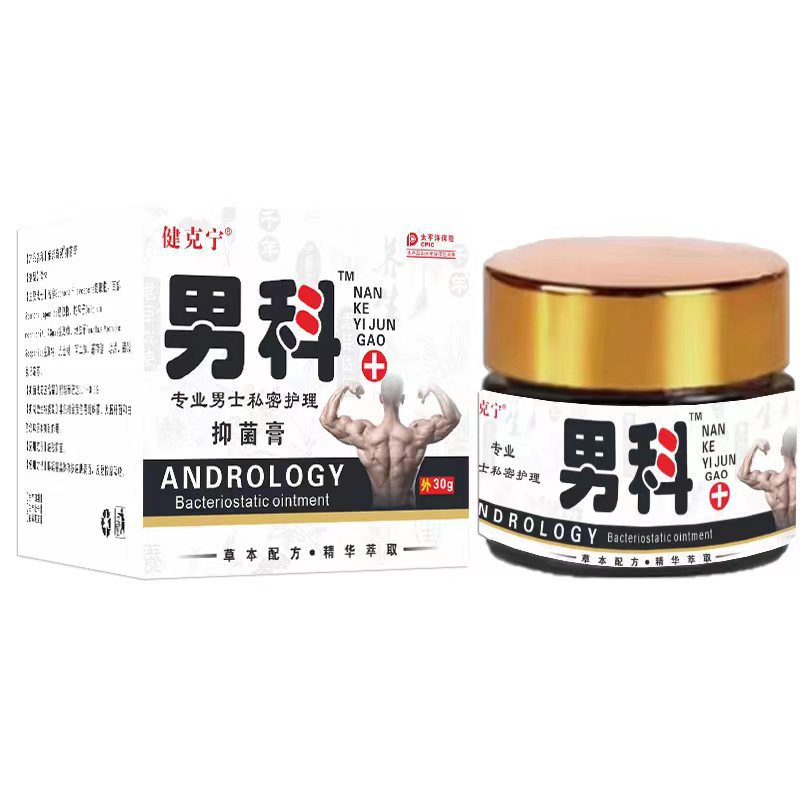 健克宁男科专业私密护理抑菌膏30g男士私处清洁护理保养瘙痒止痒