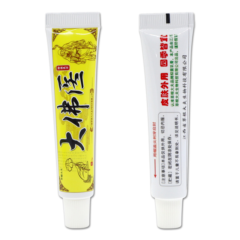 草根大夫大佛医抑菌乳膏皮肤瘙痒蚊虫叮咬外用止痒舒缓护理软膏