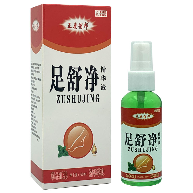 正康佰邦足舒净精华液60ML装脚痒修复清洁脱皮草本喷剂