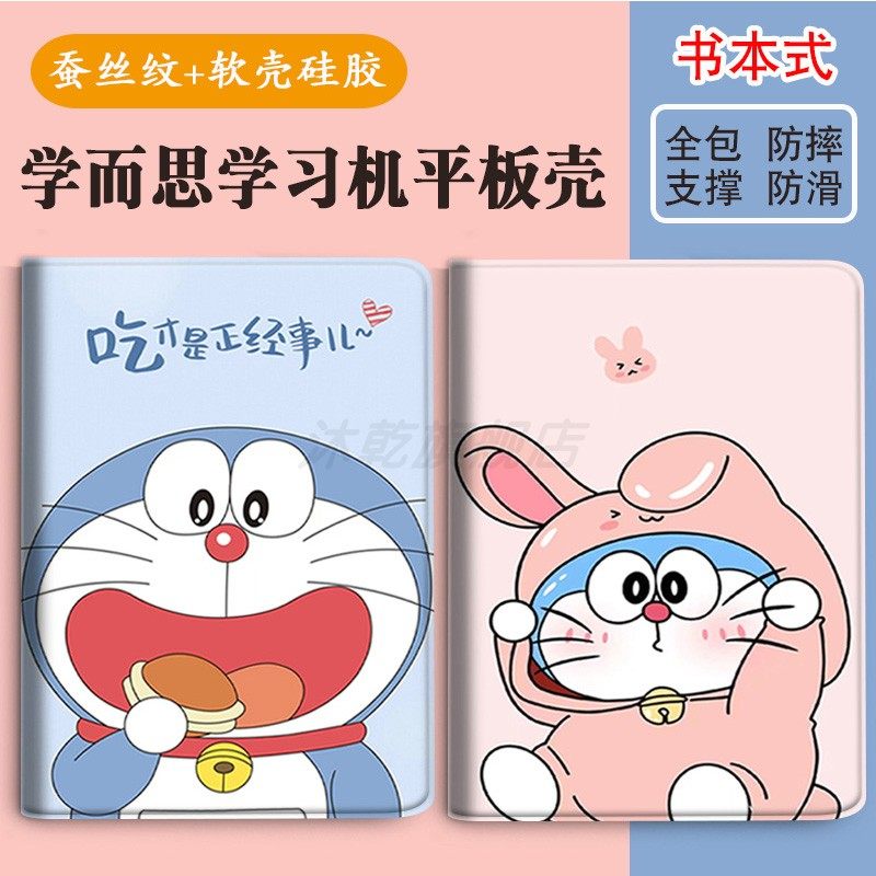 家教机TALIH-PD1适用学而思学习机Xpad-11英寸保护套可支撑2024新款智能平板防摔外壳皮套全包边安全无味可爱,淘宝优惠券,粉丝福利购,淘宝优惠卷