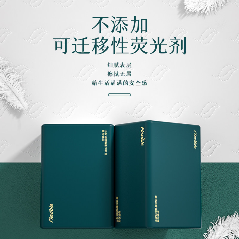 60包抽纸卫生纸大包餐巾纸擦手纸家用婴儿纸巾家庭实惠装面巾纸抽,淘宝优惠券,粉丝福利购,淘宝优惠卷