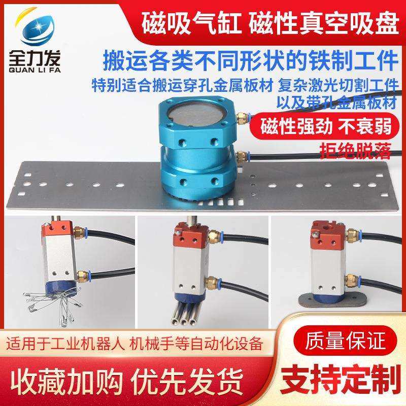 磁吸气缸永磁磁盘机械手SGMSC30/40/50/70多孔铁板工业吸盘真空,淘宝优惠券,粉丝福利购,淘宝优惠卷