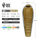 Black Ice Sleeping Bag Goosebill Warm Mummy Z Series