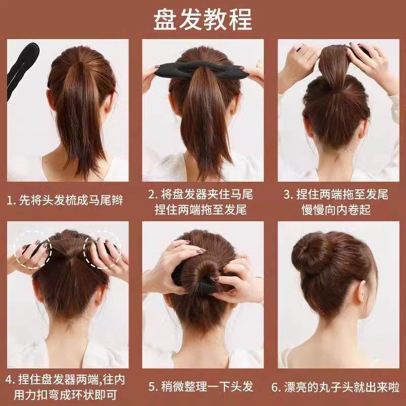丸子头盘发器新款懒人蓬松夹扎头发儿童花苞头神器发夹半丸子头饰,淘宝优惠券,粉丝福利购,淘宝优惠卷