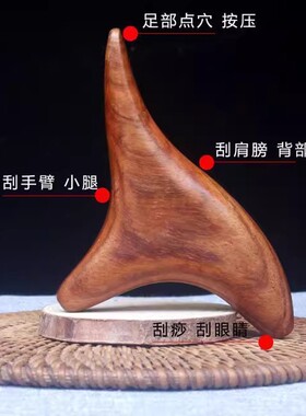 三角雀经络棒点穴拨筋棒