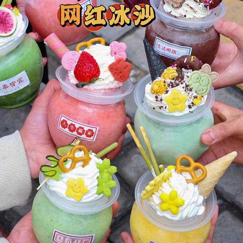 蛋糕装饰饼干烘焙纸杯甜品插件冰淇淋碱水生日粉色樱花零食摆件,淘宝优惠券,粉丝福利购,淘宝优惠卷