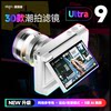 Patriot camera D9PRO micro single ccd style