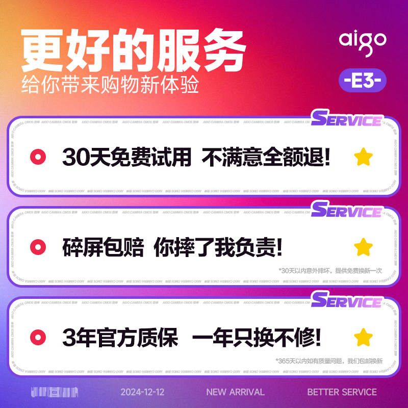 爱国者学生党随身小型数码相机入门女生高清旅游ccd校园拍摄神器
