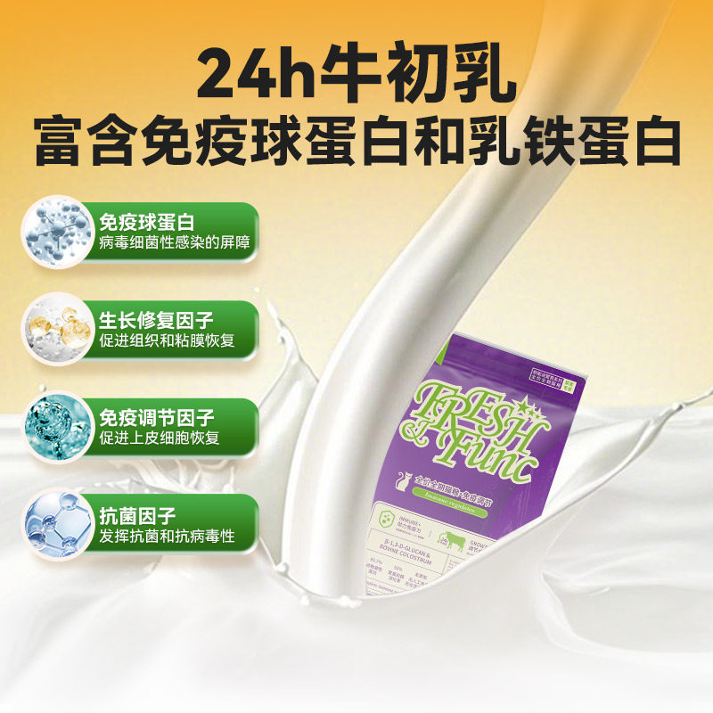 图 4