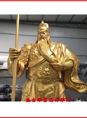 新品关公雕像关羽关二爷神像彩绘武财神古代M人物商场网咖装饰玻