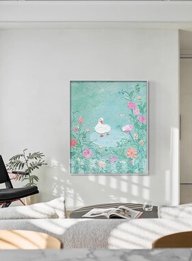 极速现代简约小清新治愈系客厅沙发背G景墙装饰画小众艺术卧室床