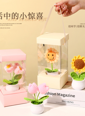 手提花束礼盒-装饰摆件生日礼盒创意高级礼物仪式感礼品包装惊喜