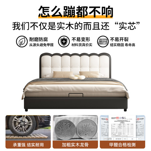法式奶油风主卧婚床网红软包实木床现代简约1.8m双人床1.5m单人床 - 图2